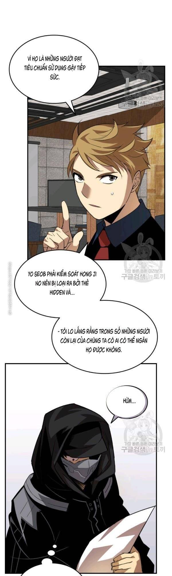 Tôi Là Lính Mới Chapter 47 - Trang 3