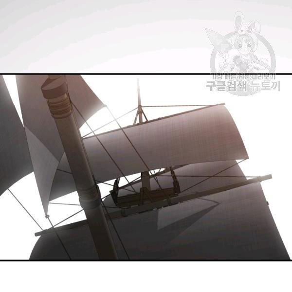 Tôi Là Lính Mới Chapter 60 - Trang 9