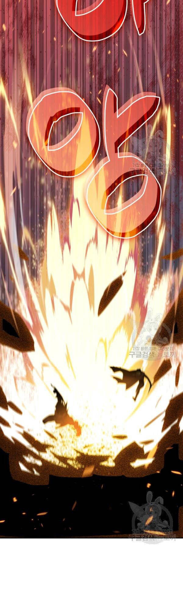 Tôi Là Lính Mới Chapter 52 - Trang 6