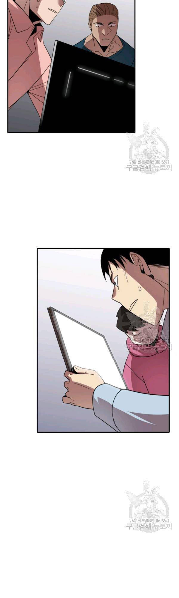 Tôi Là Lính Mới Chapter 51 - Trang 37