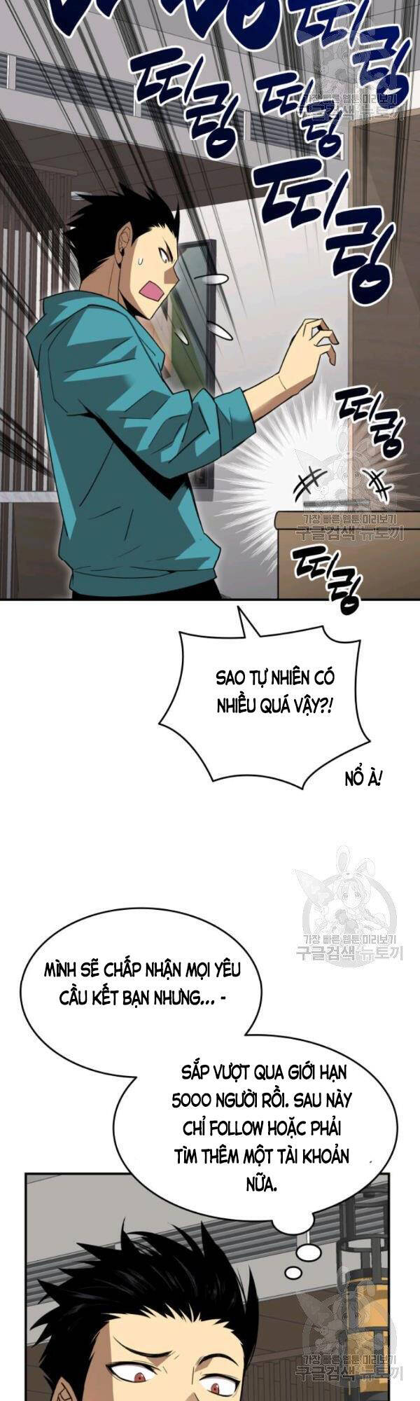 Tôi Là Lính Mới Chapter 52 - Trang 42