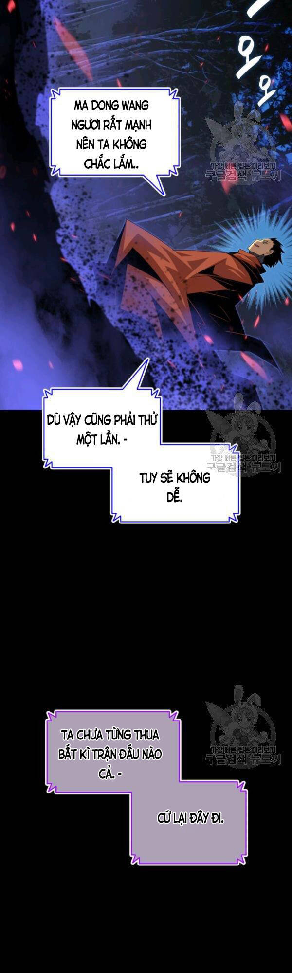 Tôi Là Lính Mới Chapter 52 - Trang 1