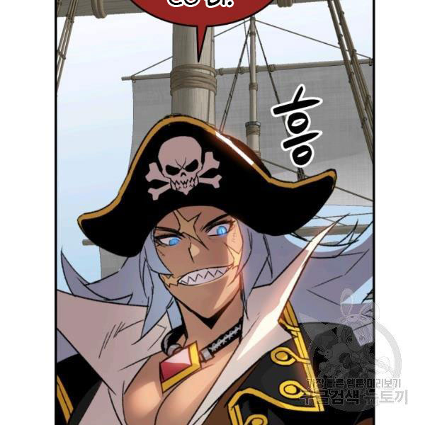 Tôi Là Lính Mới Chapter 60 - Trang 84