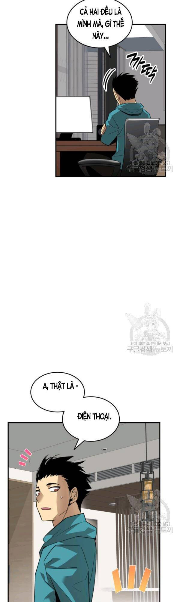 Tôi Là Lính Mới Chapter 52 - Trang 40