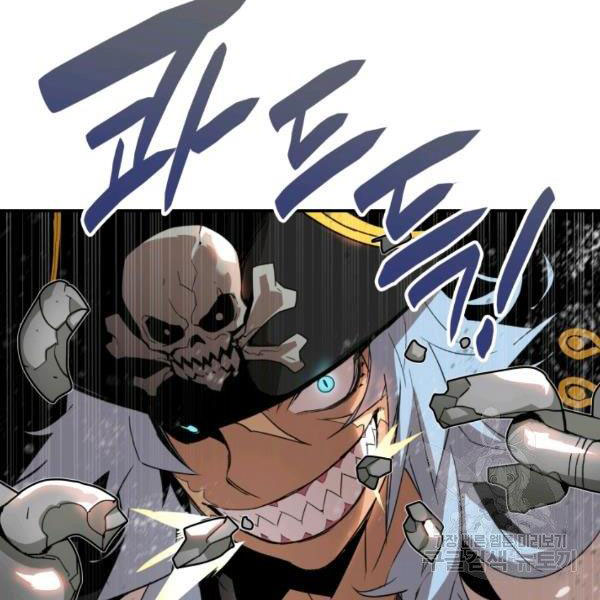 Tôi Là Lính Mới Chapter 60 - Trang 96