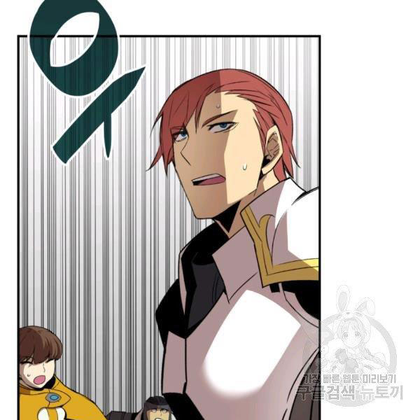 Tôi Là Lính Mới Chapter 60 - Trang 121