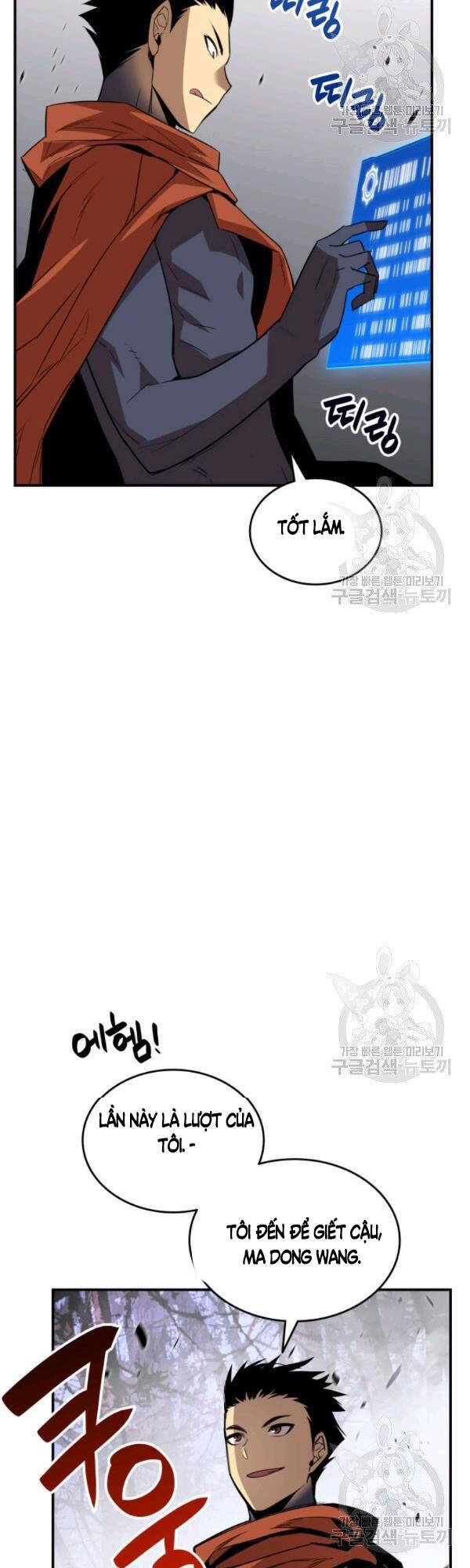 Tôi Là Lính Mới Chapter 51 - Trang 33
