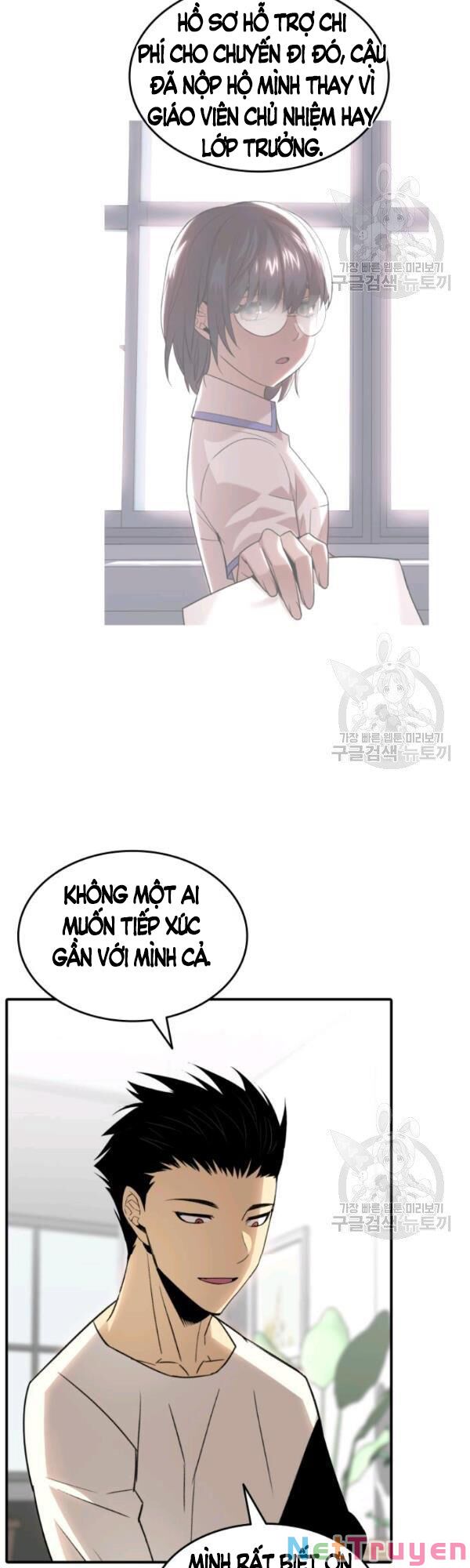 Tôi Là Lính Mới Chapter 54 - Trang 10
