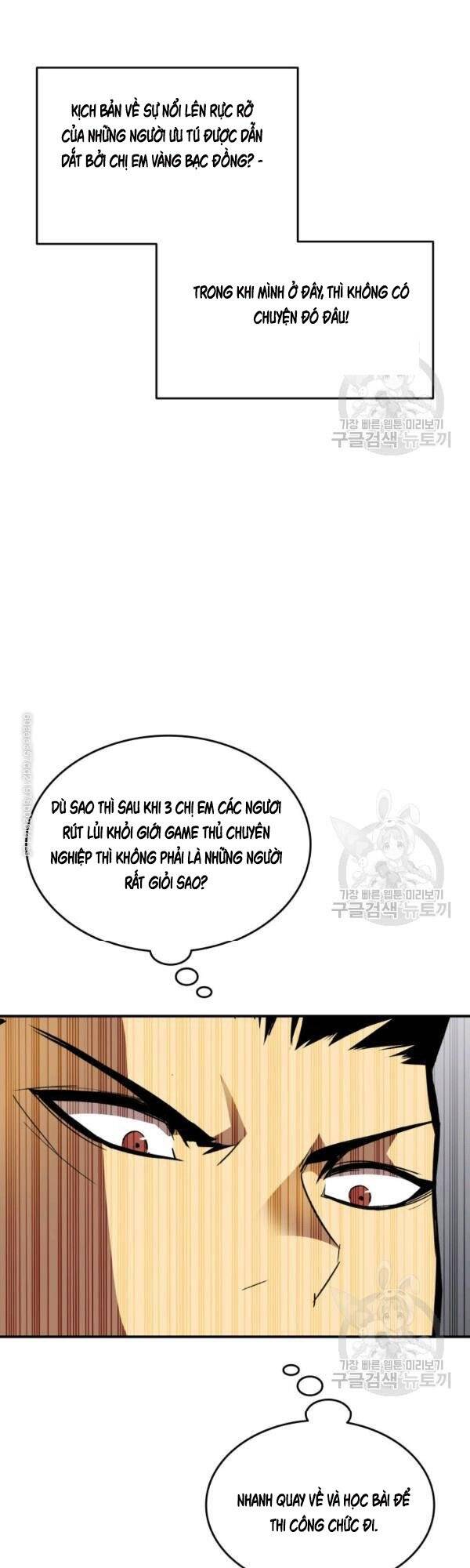 Tôi Là Lính Mới Chapter 47 - Trang 47