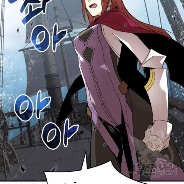 Tôi Là Lính Mới Chapter 60 - Trang 92