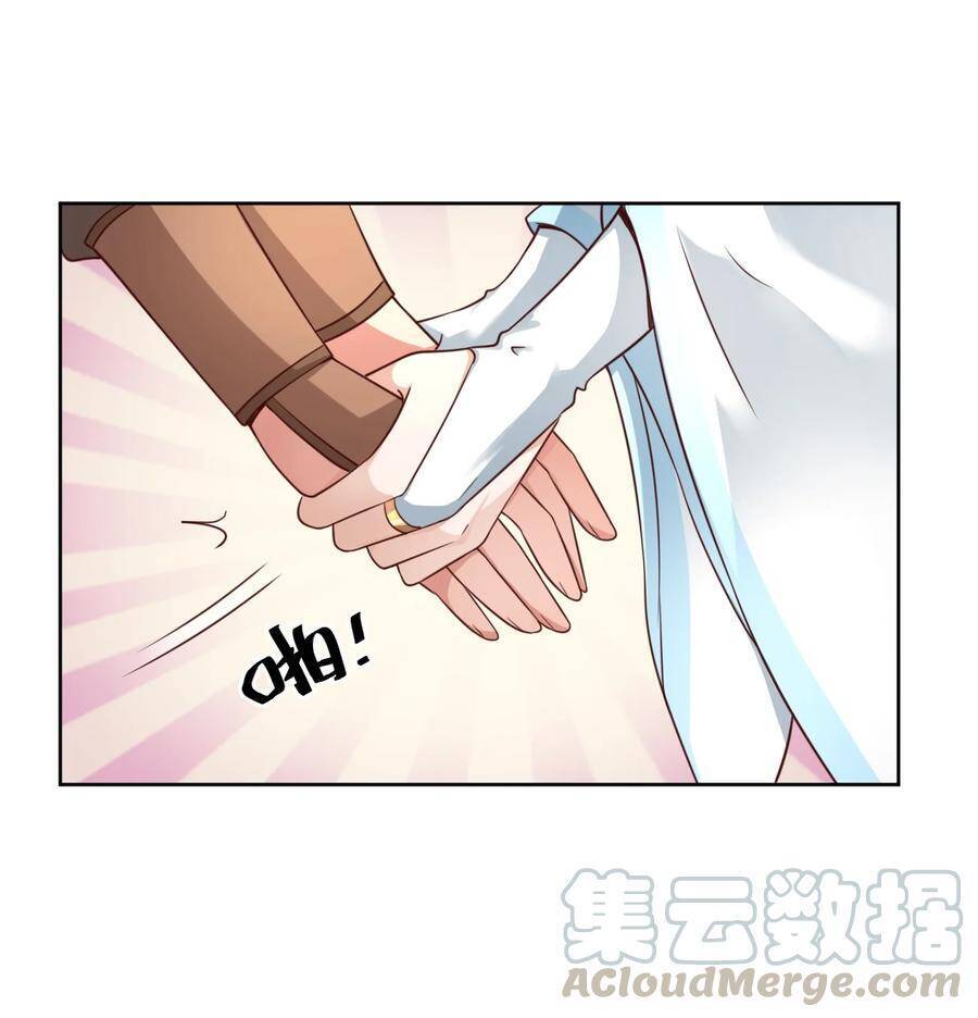 Sau Khi Max Độ Yêu Thích Chapter 27 - Trang 17