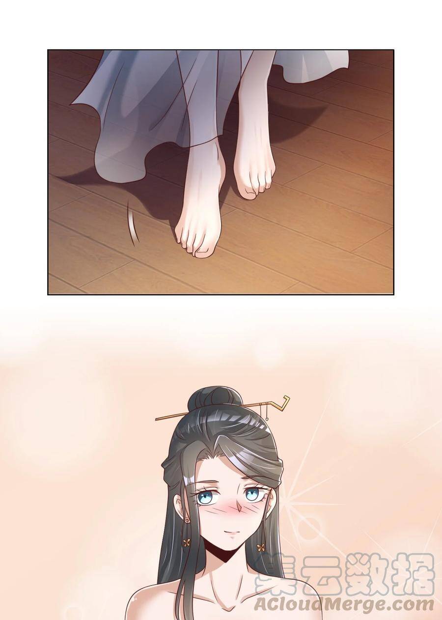 Sau Khi Max Độ Yêu Thích Chapter 29 - Trang 9