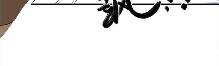 Thiên Hạ Kiếp Chapter 35 - Trang 8