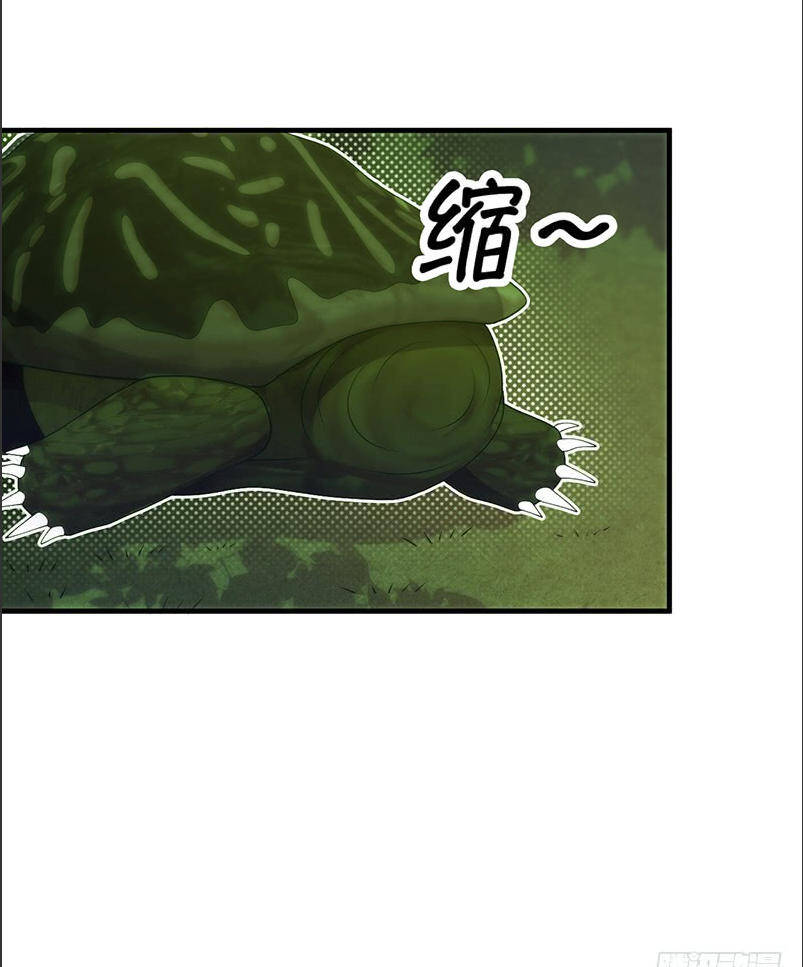 Thiên Hạ Kiếp Chapter 24.2 - Trang 22