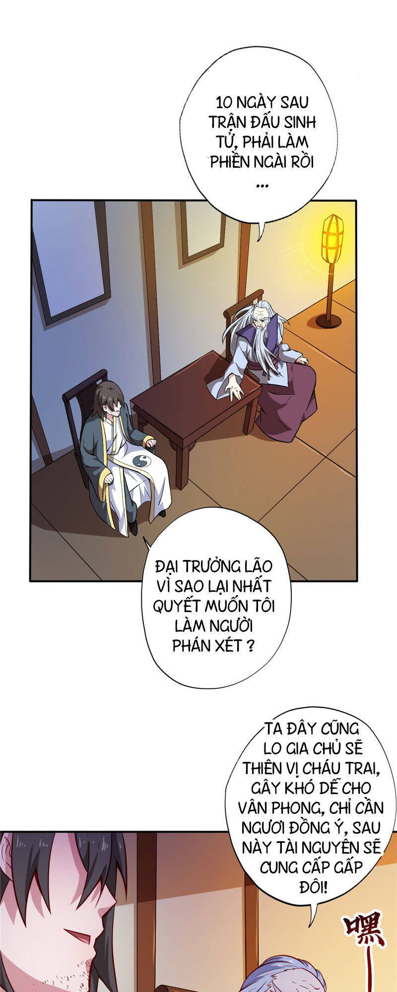 Chí Tôn Võ Đế Chapter 25 - Trang 16
