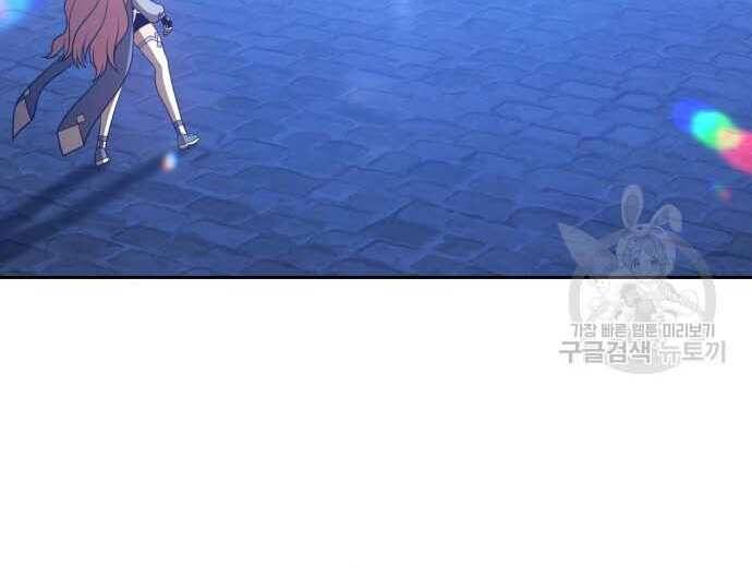 Gậy Gỗ Cấp 99+ Chap 31 - Next Chap 32