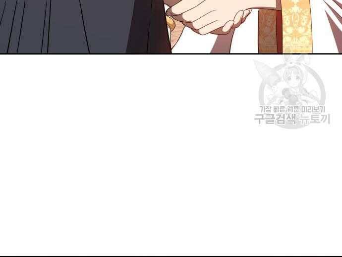 Gậy Gỗ Cấp 99+ Chap 31 - Next Chap 32