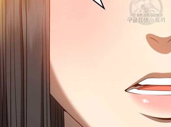 Gậy Gỗ Cấp 99+ Chap 31 - Next Chap 32