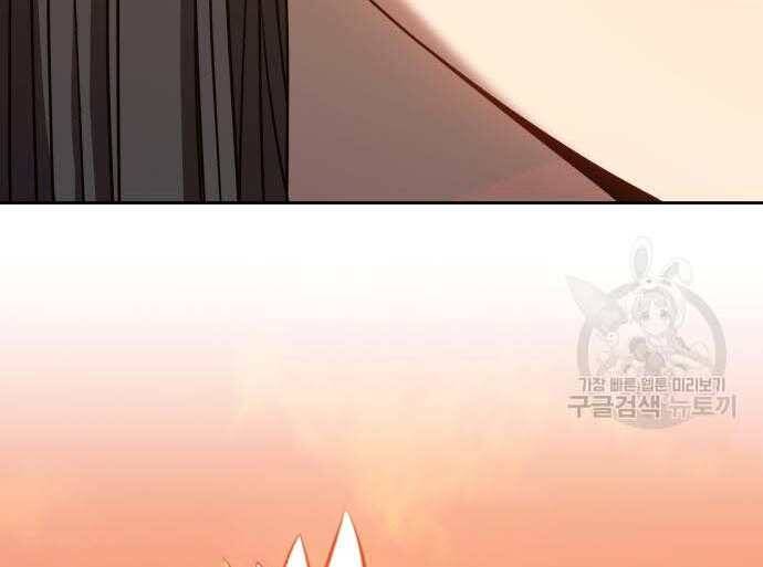 Gậy Gỗ Cấp 99+ Chap 31 - Next Chap 32