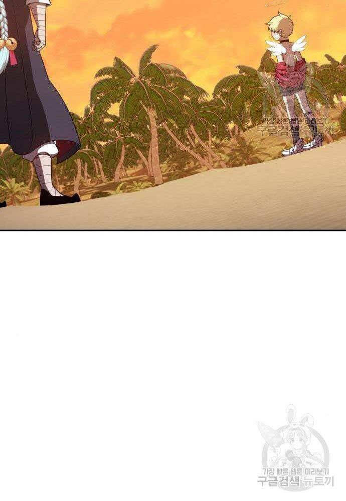 Gậy Gỗ Cấp 99+ Chap 30 - Next Chap 31