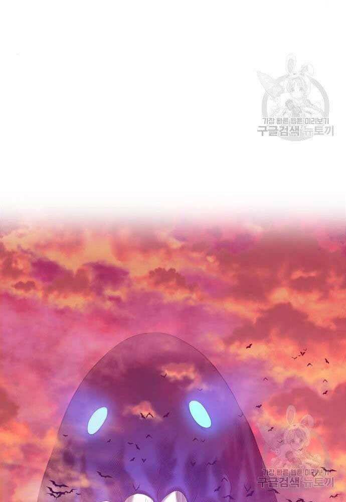 Gậy Gỗ Cấp 99+ Chap 30 - Next Chap 31