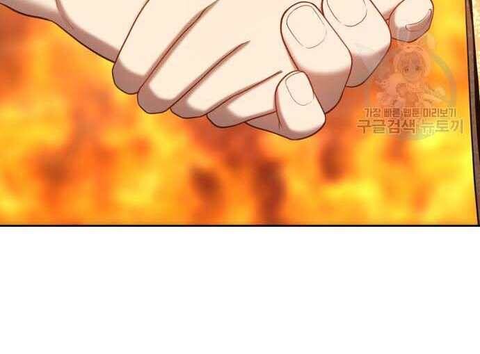 Gậy Gỗ Cấp 99+ Chap 31 - Next Chap 32