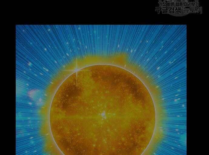 Gậy Gỗ Cấp 99+ Chap 31 - Next Chap 32