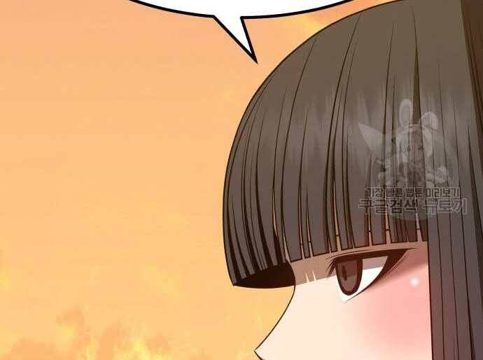 Gậy Gỗ Cấp 99+ Chap 31 - Next Chap 32