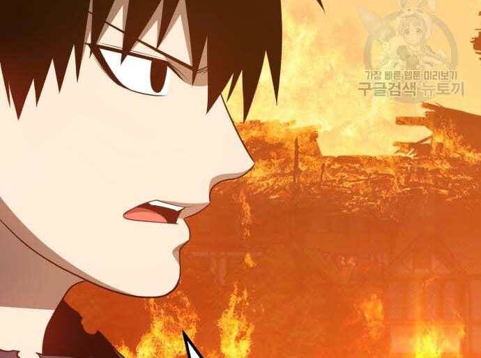 Gậy Gỗ Cấp 99+ Chap 31 - Next Chap 32