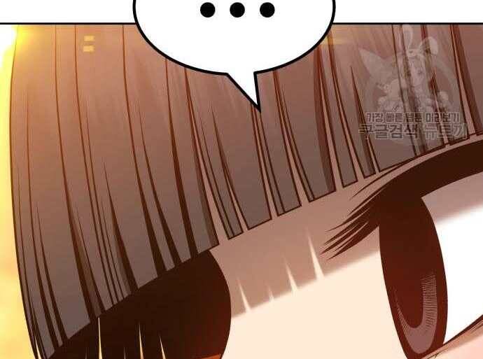 Gậy Gỗ Cấp 99+ Chap 31 - Next Chap 32