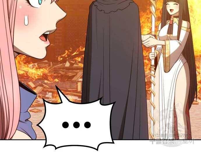 Gậy Gỗ Cấp 99+ Chap 31 - Next Chap 32