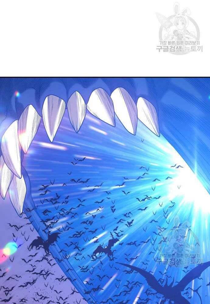 Gậy Gỗ Cấp 99+ Chap 30 - Next Chap 31