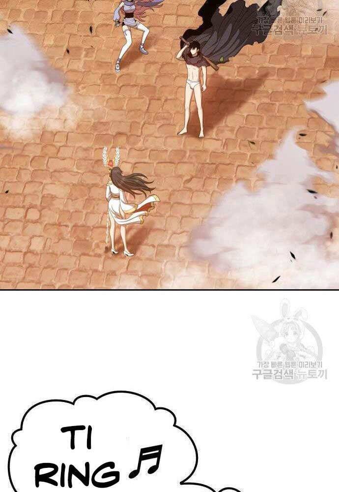 Gậy Gỗ Cấp 99+ Chap 30 - Next Chap 31