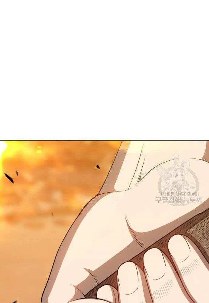 Gậy Gỗ Cấp 99+ Chap 30 - Next Chap 31