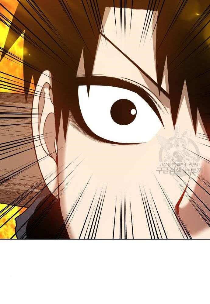 Gậy Gỗ Cấp 99+ Chap 30 - Next Chap 31