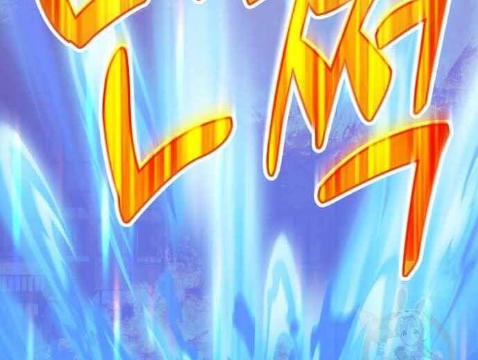 Gậy Gỗ Cấp 99+ Chap 31 - Next Chap 32