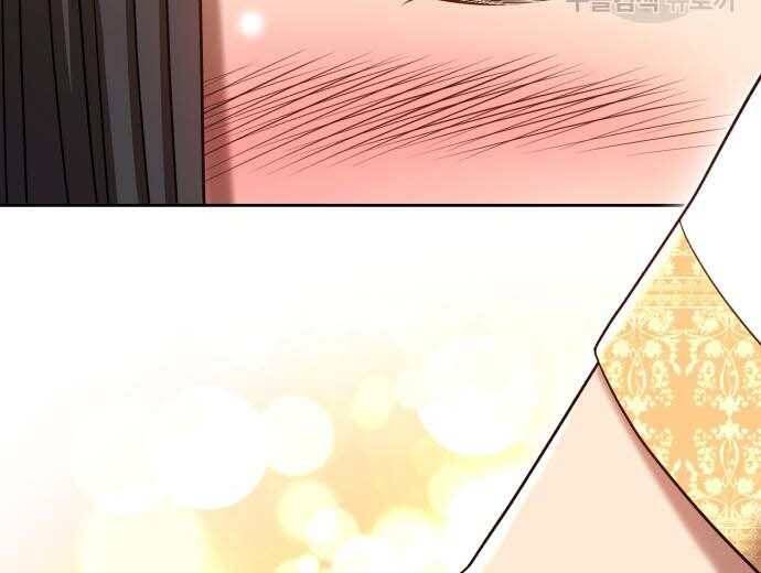 Gậy Gỗ Cấp 99+ Chap 31 - Next Chap 32