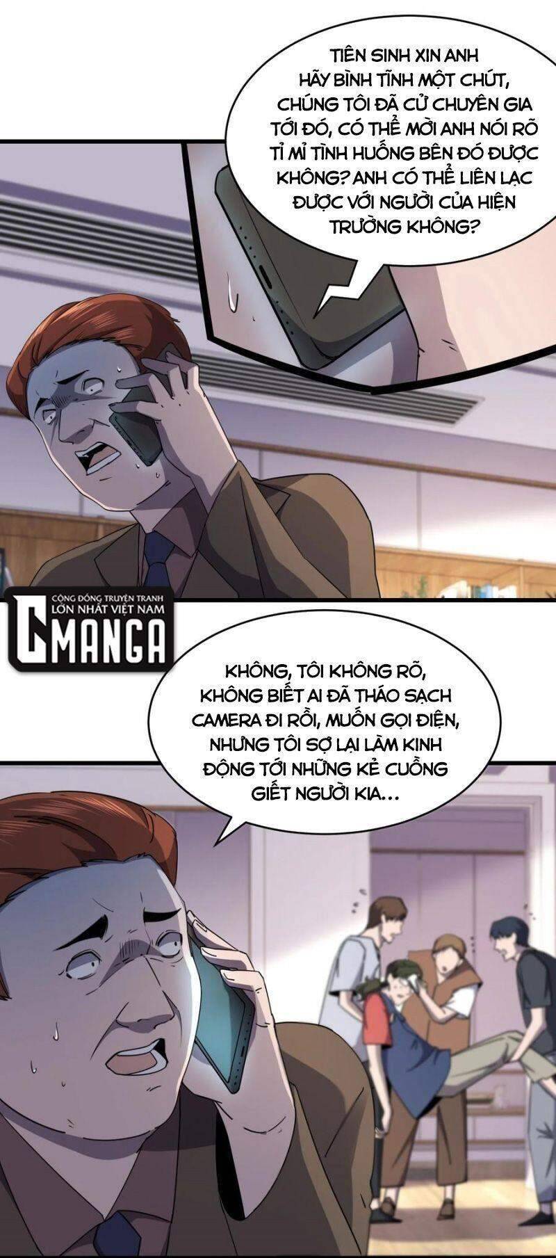 Đừng Hiểu Lầm, Tôi Mới Là Người Bị Hại! Chapter 30 - Trang 0