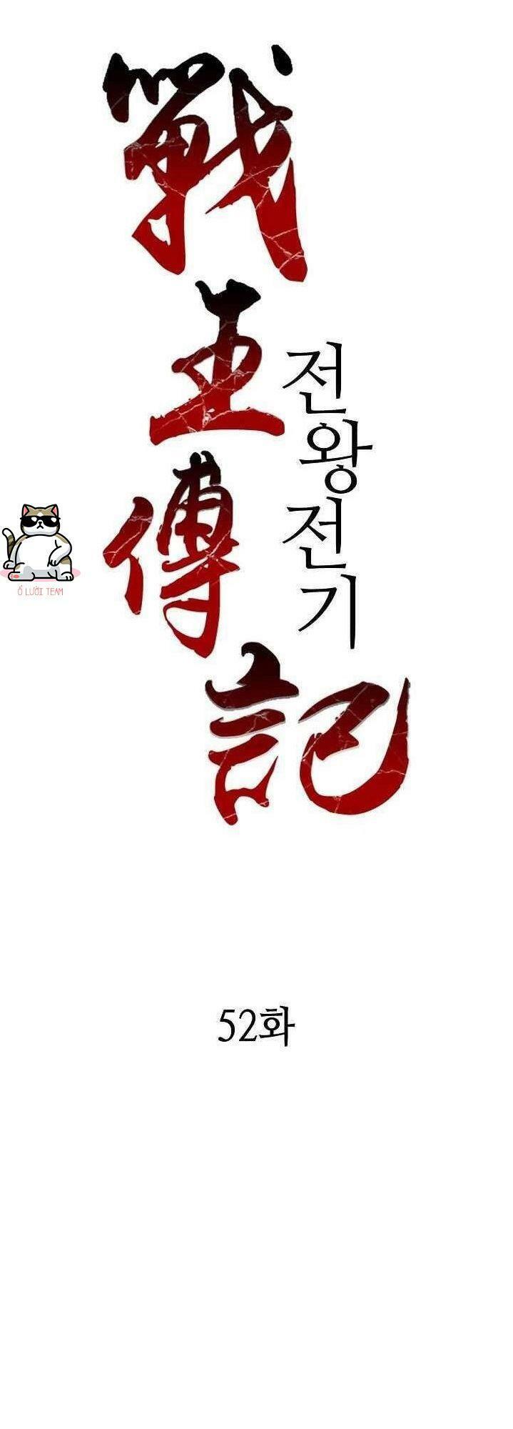 Hồi Ức Của Chiến Thần Chapter 52 - Trang 0