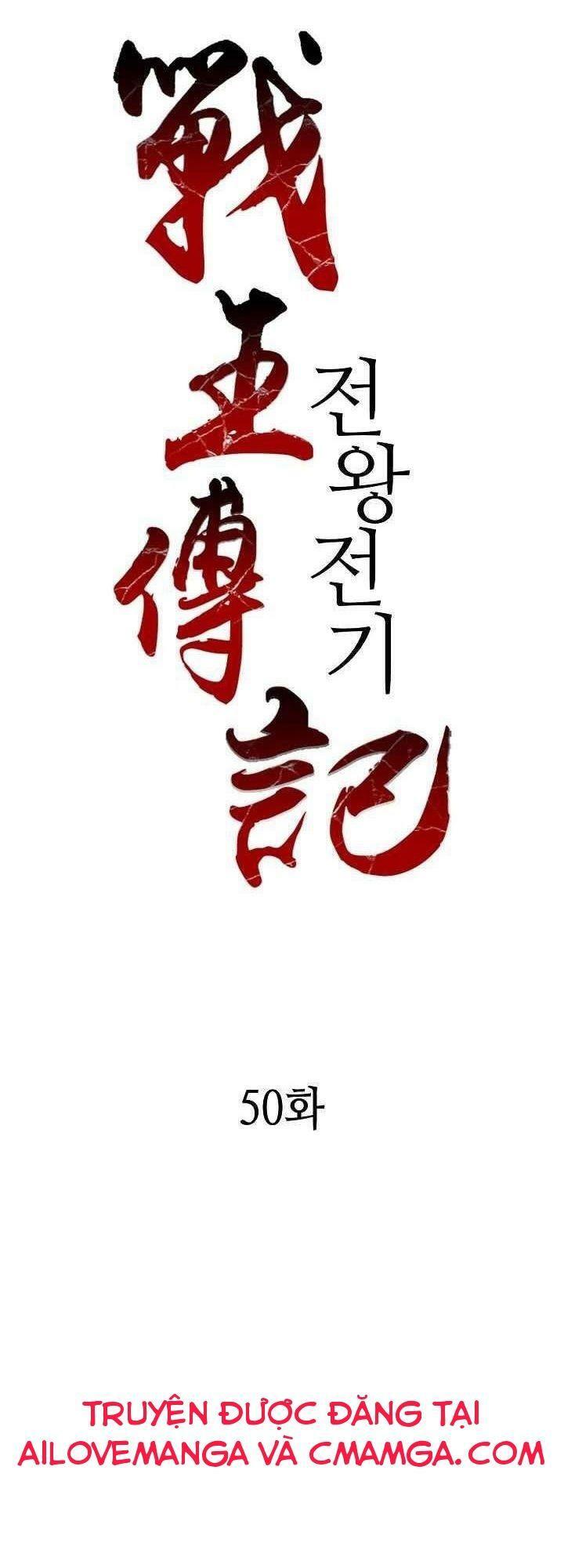 Hồi Ức Của Chiến Thần Chapter 50 - Trang 0