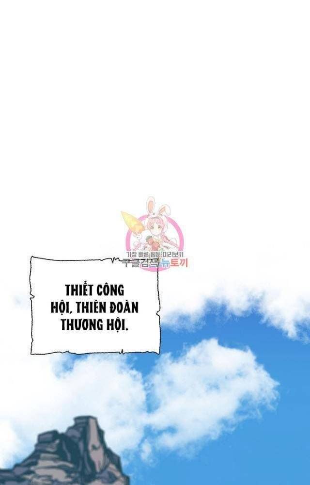 Hồi Ức Của Chiến Thần Chapter 116 - Trang 0