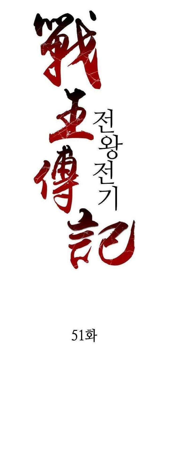 Hồi Ức Của Chiến Thần Chapter 51 - Trang 0