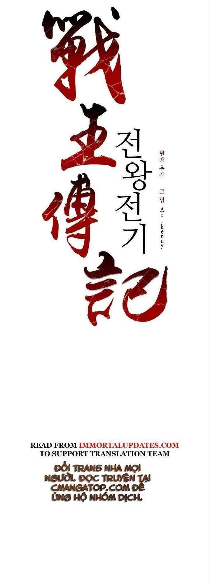 Hồi Ức Của Chiến Thần Chapter 63 - Trang 0