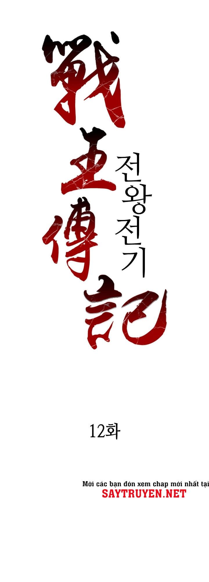 Hồi Ức Của Chiến Thần Chapter 12 - Trang 16