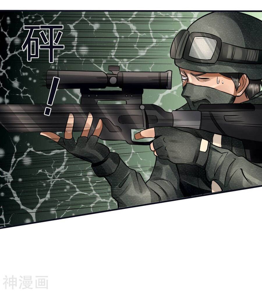Tuyệt Thế Binh Vương Chapter 78 - Trang 3