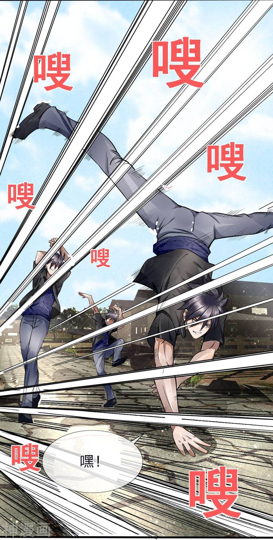 Tuyệt Thế Binh Vương Chapter 78 - Trang 16