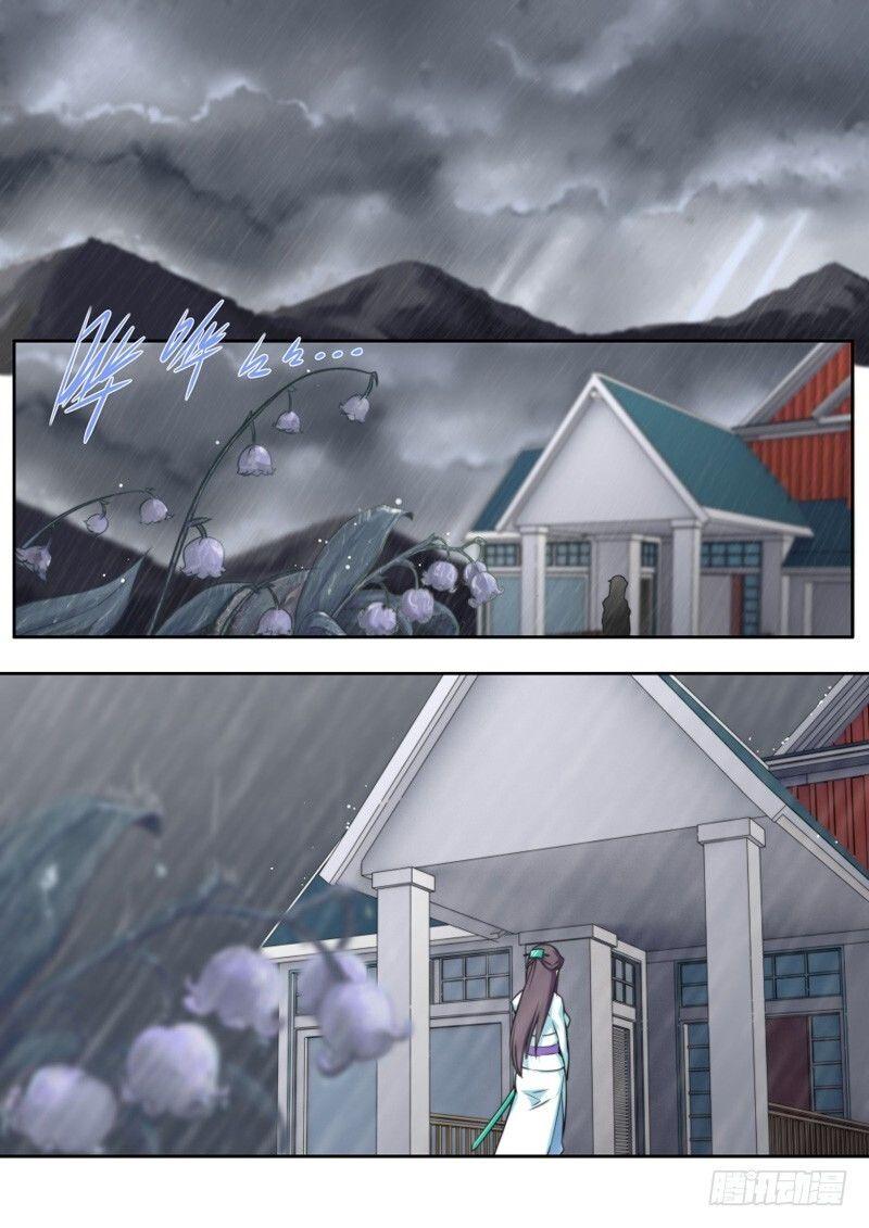 Kiêm Chức Thần Tiên Chapter 32 - Trang 7
