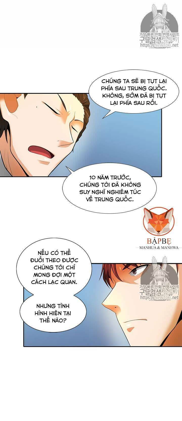 Tôi Tự Động Săn Một Mình Chapter 32 - Trang 24