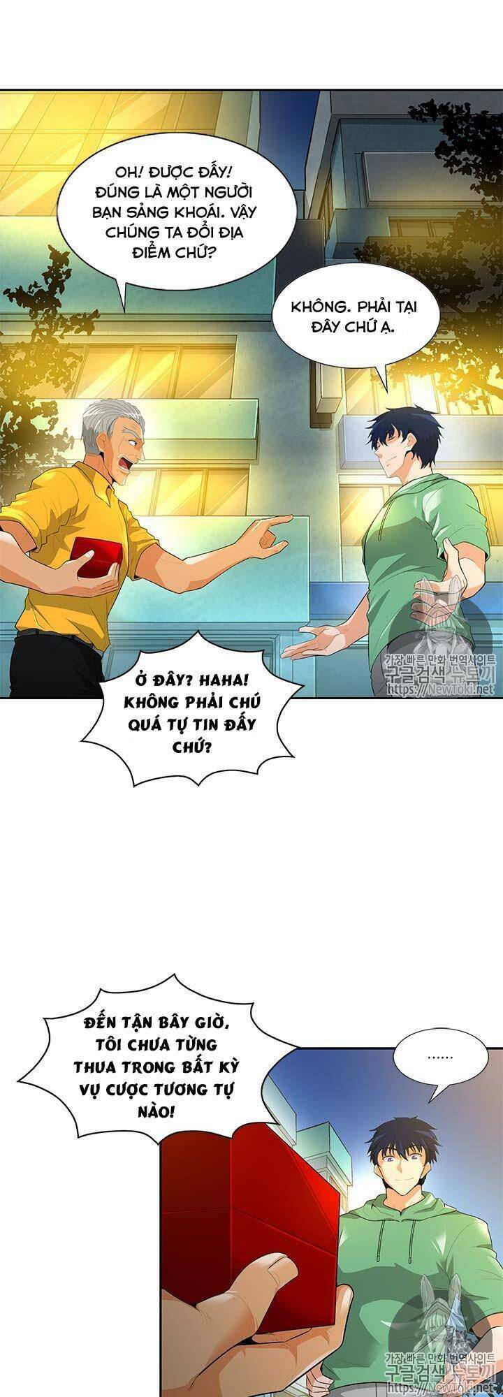 Tôi Tự Động Săn Một Mình Chapter 34 - Trang 9