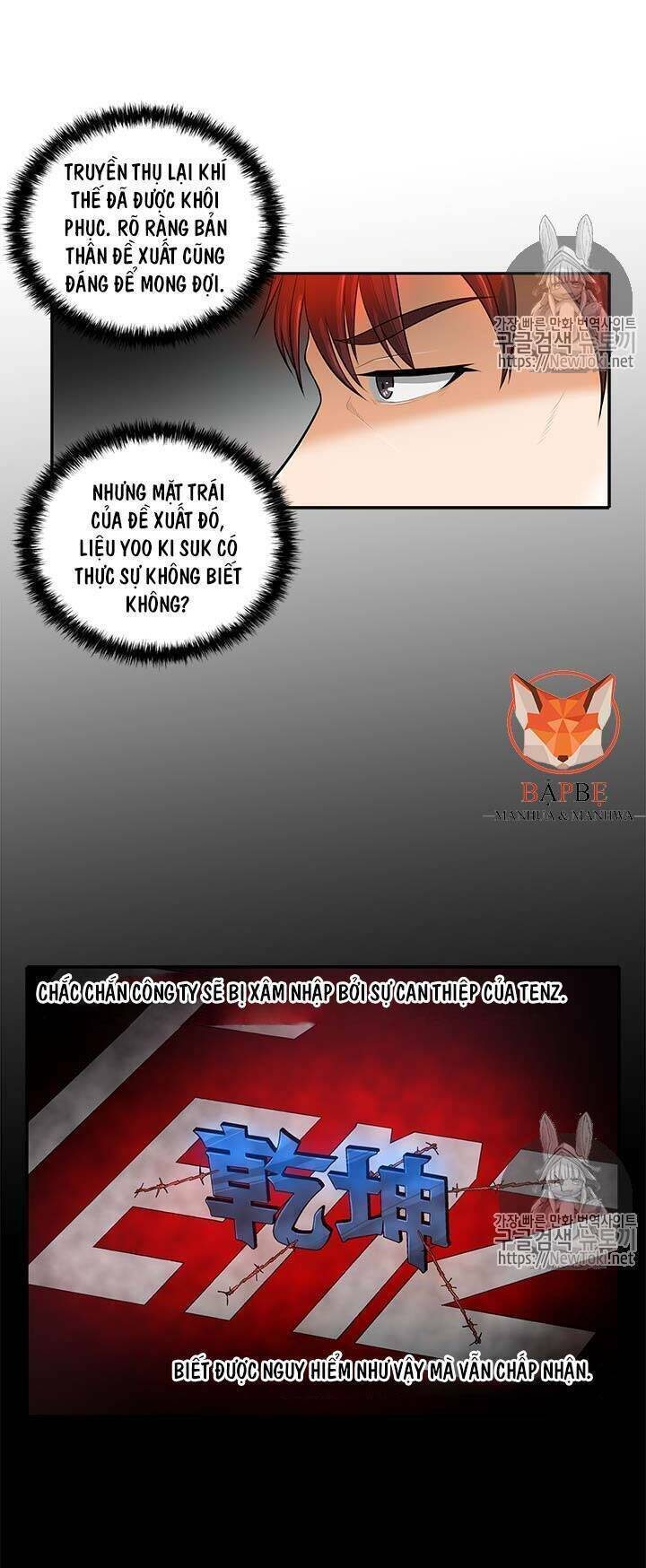 Tôi Tự Động Săn Một Mình Chapter 32 - Trang 35